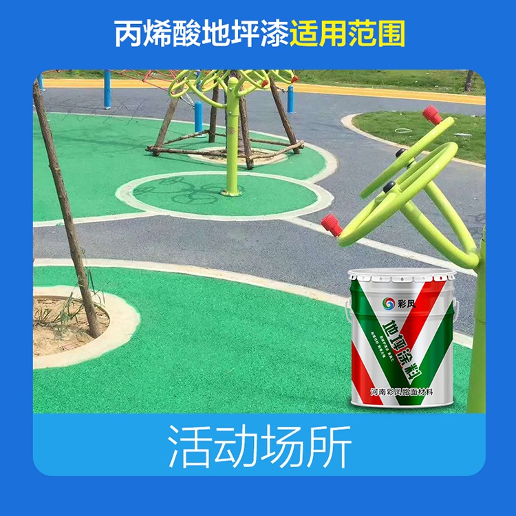 透水混凝土一方的施工價格、多少錢一方？